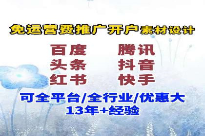 百度优化推广案例：企业网站优化实战