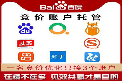 百度SEM推广实战案例，教你打造高效营销策略