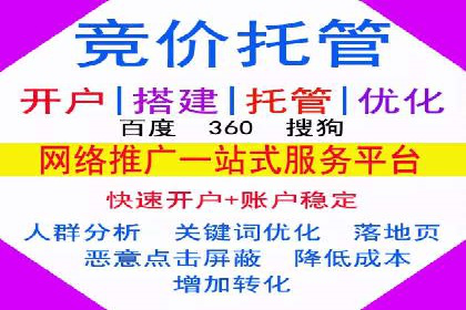 百度推广平台案例精选：热门广告背后的秘密