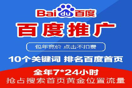 某公司通过今日头条信息流广告实现品牌突破的案例