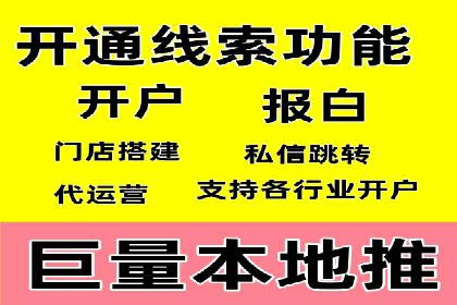 百度推广运营案例剖析：如何实现高转化率