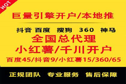 抖音信息流广告：爆款案例解读